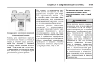 Страница 113