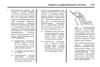 Страница 115