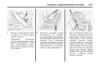 Страница 121