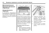 Страница 126