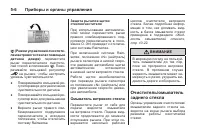 Страница 142