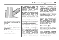 Страница 143