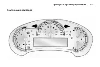 Страница 147