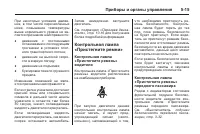 Страница 151