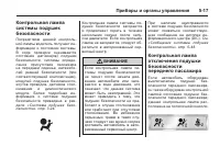 Страница 153