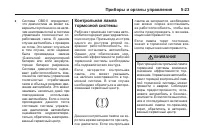 Страница 159