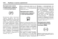 Страница 160