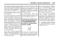 Страница 161