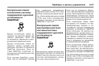 Страница 163