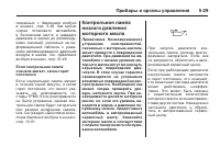 Страница 165
