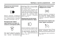 Страница 167