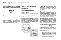 Страница 168