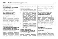 Страница 174