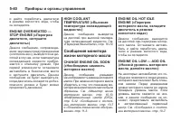 Страница 176