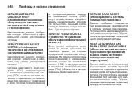 Страница 182