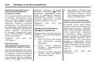 Страница 190