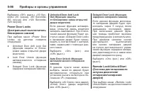 Страница 192
