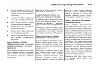 Страница 193
