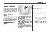 Страница 203