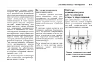 Страница 215
