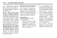Страница 218