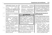 Страница 223