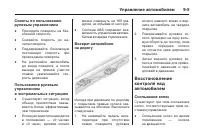 Страница 225
