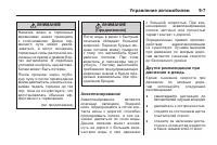 Страница 227