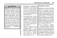 Страница 229