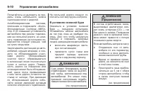 Страница 230