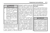 Страница 231