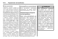 Страница 232
