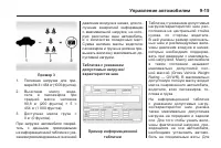 Страница 235