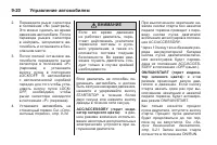 Страница 240