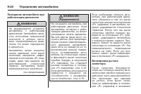 Страница 244