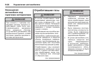 Страница 246
