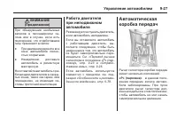 Страница 247
