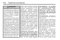 Страница 248