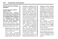 Страница 250