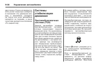 Страница 258