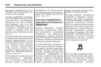 Страница 260