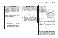 Страница 267