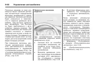 Страница 270