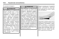 Страница 274
