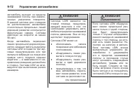 Страница 292