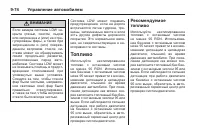 Страница 294
