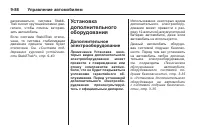 Страница 308