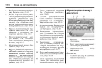 Страница 314