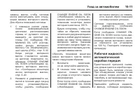 Страница 319