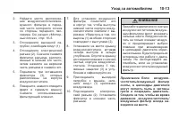 Страница 321